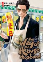 Cover of The Way of the Househusband, Vol. 1 by Kousuke Oono
