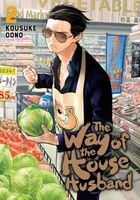 Cover of The Way of the Househusband, Vol. 2 by Kousuke Oono
