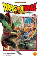 Dragon Ball Super, Vol. 5: The Decisive Battle! Farewell, Trunks!