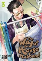 Cover of The Way of the Househusband, Vol. 3 by Kousuke Oono