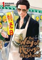 eBook edition cover