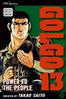 Cover of Golgo 13, Vol. 3: Power to the People by Takao Saito