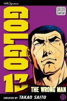 Cover of Golgo 13, Vol. 11: The Wrong Man by Takao Saito