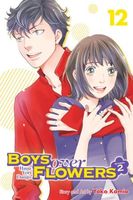 Cover of Boys Over Flowers Season 2, Vol. 12 by Yoko Kamio