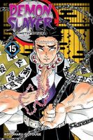 Demon Slayer: Kimetsu no Yaiba, Vol. 15: Daybreak And First Light