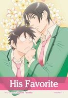 Cover of His Favorite, Vol. 11 by Suzuki Tanaka