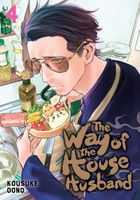 Cover of The Way of the Househusband, Vol. 4 by Kousuke Oono