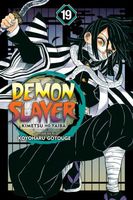 Demon Slayer: Kimetsu no Yaiba, Vol. 19: Flapping Butterfly Wings