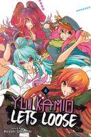 Hiroshi Shiibashi's Latest Book