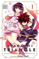 Cover of Ayakashi Triangle, Vol. 1 by Kentaro Yabuki