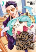 Cover of The Way of the Househusband, Vol. 7 by Kousuke Oono