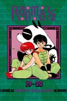 Ranma 1/2 (2-in-1 Edition), Vol. 10: If It Tastes Good, Will You Take Care Of Me For Life?