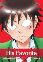 Cover of His Favorite, Vol. 12 by Suzuki Tanaka