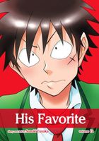 Cover of His Favorite, Vol. 12 (Yaoi Manga) by Suzuki Tanaka