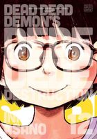 Inio Asano's Latest Book