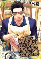 Cover of The Way of the Househusband, Vol. 10 by Kousuke Oono