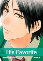 Cover of His Favorite, Vol. 13 by Suzuki Tanaka