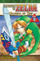 Akira Himekawa's Latest Book
