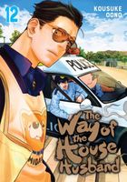 Cover of The Way of the Househusband, Vol. 12 by Kousuke Oono