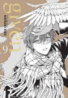 Natsuki Kizu's Latest Book