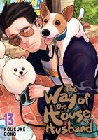 Cover of The Way of the Househusband, Vol. 13 by Kousuke Oono