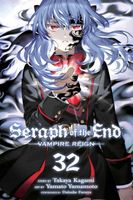 Takaya Kagami's Latest Book