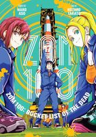 Haro Aso's Latest Book