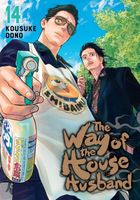 Cover of The Way of the Househusband, Vol. 14 by Kousuke Oono