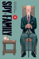 Tatsuya Endo's Latest Book