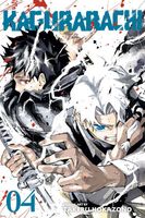 Takeru Hokazono's Latest Book