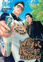 eBook edition cover