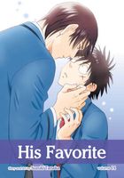 Cover of His Favorite, Vol. 14 by Suzuki Tanaka