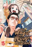 eBook edition cover