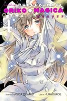 Puella Magi Oriko Magica: Sadness Prayer, Vol. 4