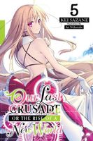 Our Last Crusade or the Rise of a New World, Vol. 5 (light novel)