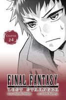 Final Fantasy Lost Stranger, Chapter 24