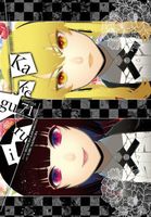 Kakegurui - Compulsive Gambler -, Chapter 71