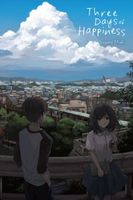 Sugaru Miaki's Latest Book