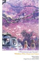 Children Who Chase Lost Voices from Deep Below + 5 Centimeters per Second
