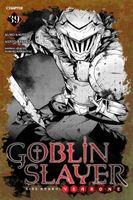 Goblin Slayer Side Story: Year One, Chapter 39