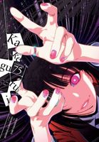 Kakegurui - Compulsive Gambler -, Chapter 75