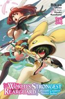 The World's Strongest Rearguard: Labyrinth Country's Novice Seeker Manga, Vol. 3