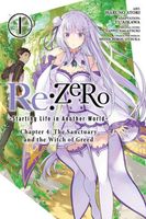 Re:ZERO -Starting Life in Another World-, Chapter 4: The Sanctuary and the Witch of Greed, Vol. 1 (manga)