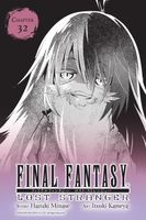 Final Fantasy Lost Stranger, Chapter 32