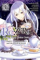 Re:ZERO -Starting Life in Another World-, Chapter 4: The Sanctuary and the Witch of Greed, Vol. 2 (manga)