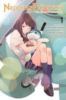 Napping Princess: The Story of the Unknown Me, Vol. 1 (manga)