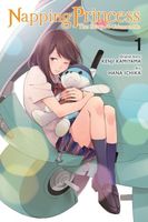 Napping Princess: The Story of the Unknown Me, Vol. 1: manga)