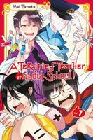 A Terrified Teacher at Ghoul School!, Vol. 7