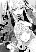 Kakegurui - Compulsive Gambler -, Chapter 83.5