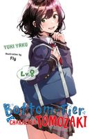 Bottom-Tier Character Tomozaki, Vol. 8